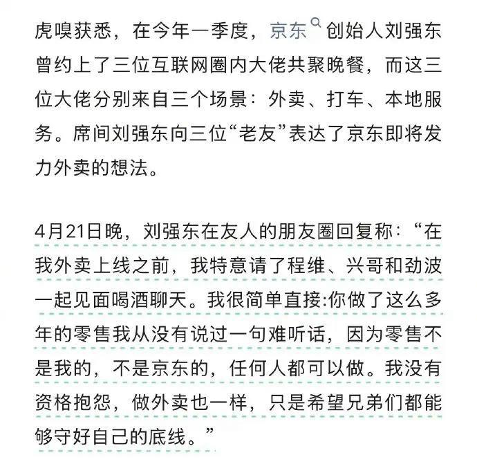 抢钱抢粮抢地盘，变得这么清雅脱俗？本来应该就缴纳的社保，怎么就变成某些公司的恩赐，需要员工感恩戴德？